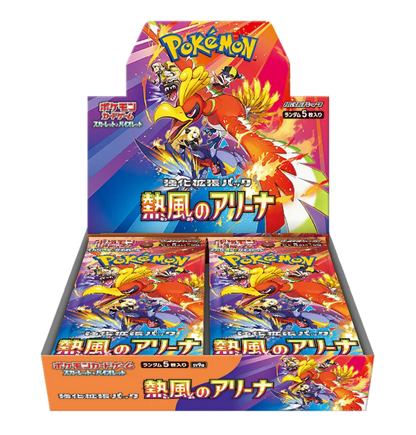 Display Heat Wave Arena Sv9a Jap