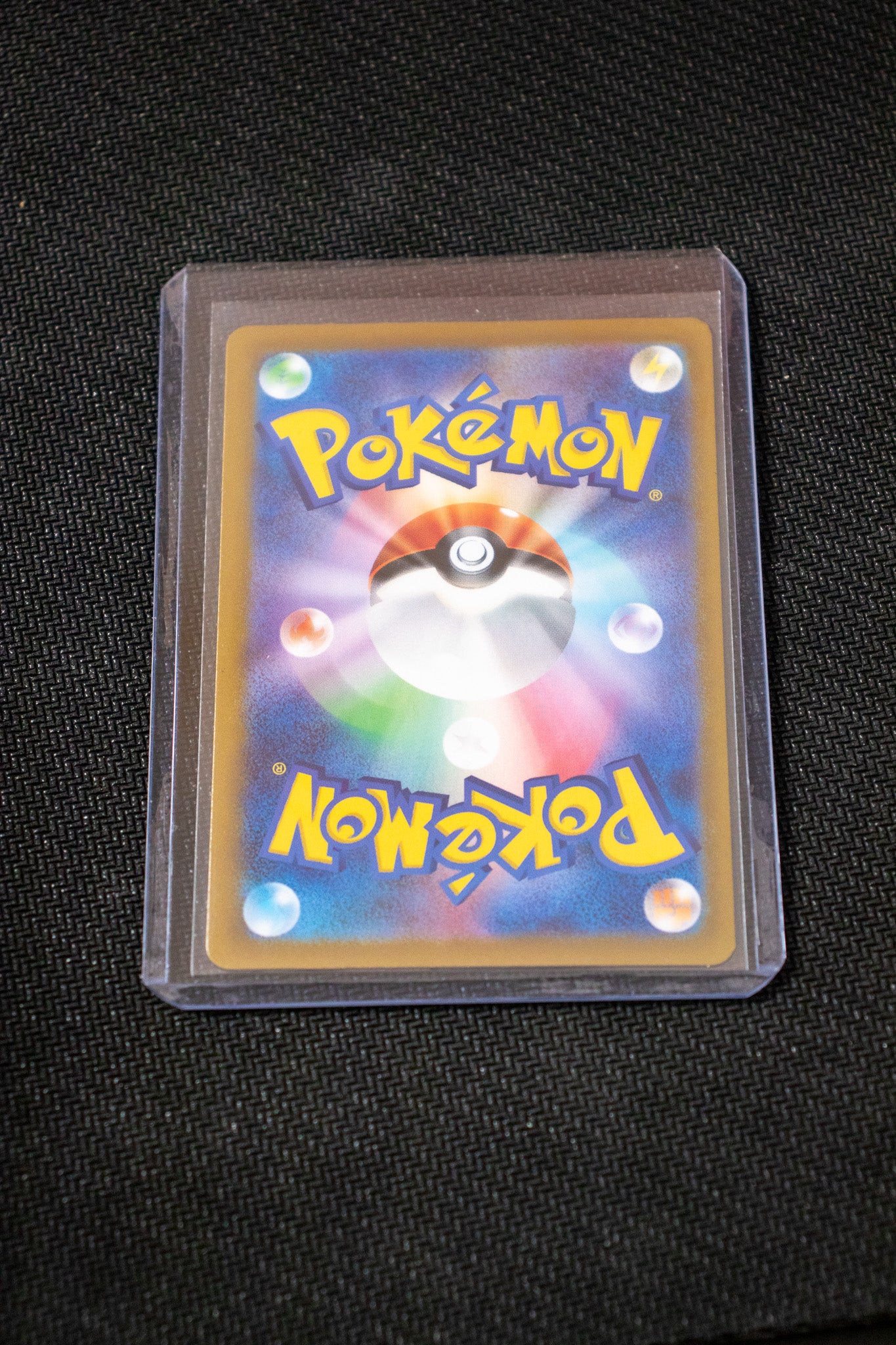 Milobellus Pokéball
