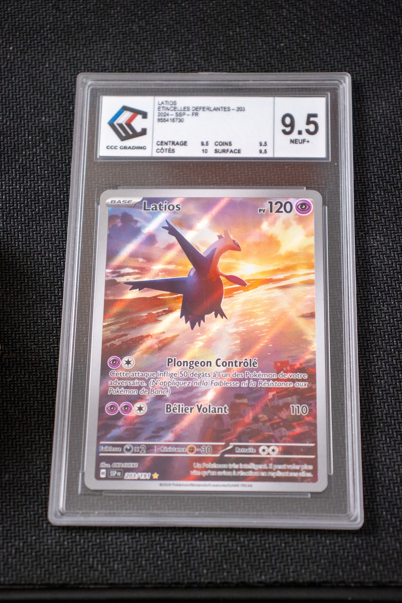 Latios AR