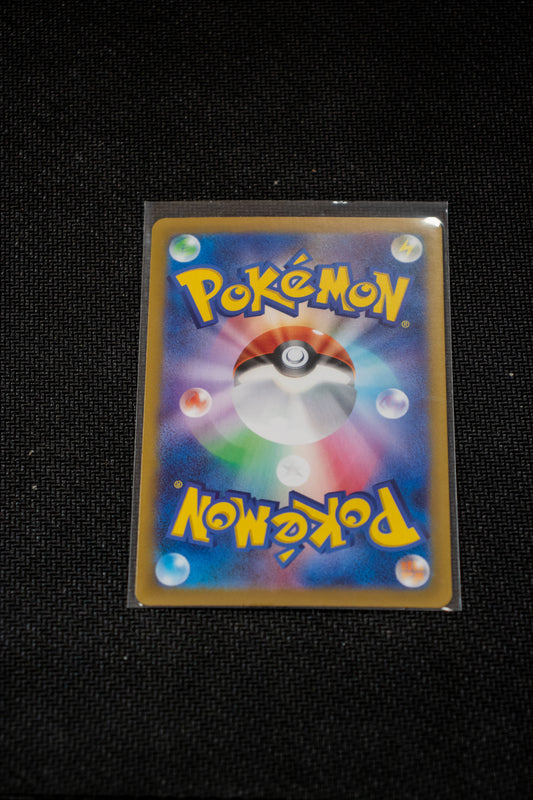 Noctali Pokéball sv8a