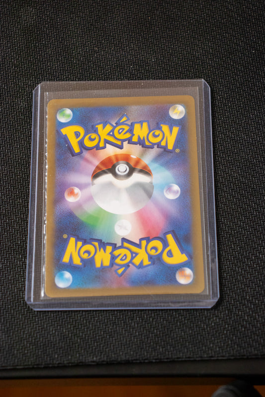 Evoli Pokéball