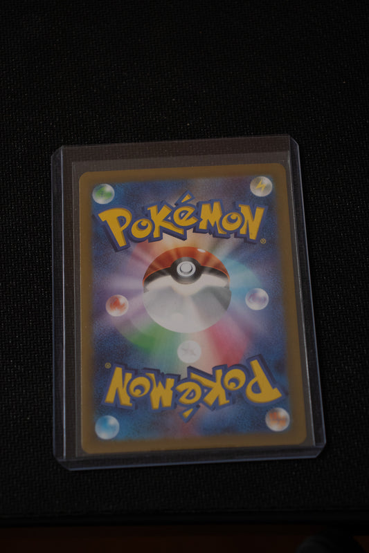 Exagide MasterBall
