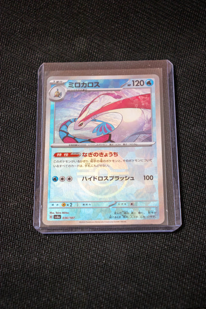 Milobellus Pokéball