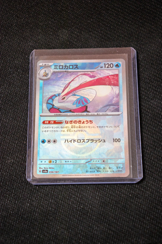 Milobellus Pokéball