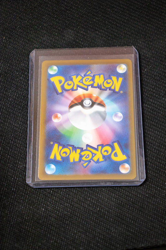 Milobellus Pokéball